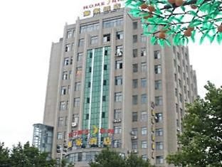 Homeinns Of People'S Square In 景德镇 外观 照片